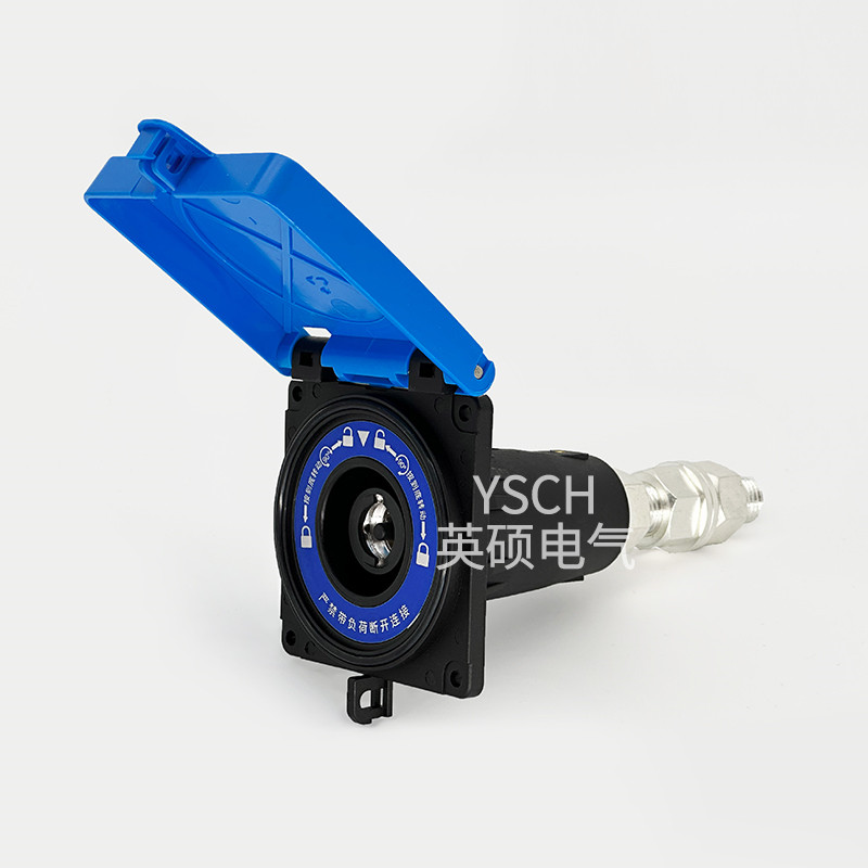 YSCH發(fā)電車連接器(藍(lán)色)