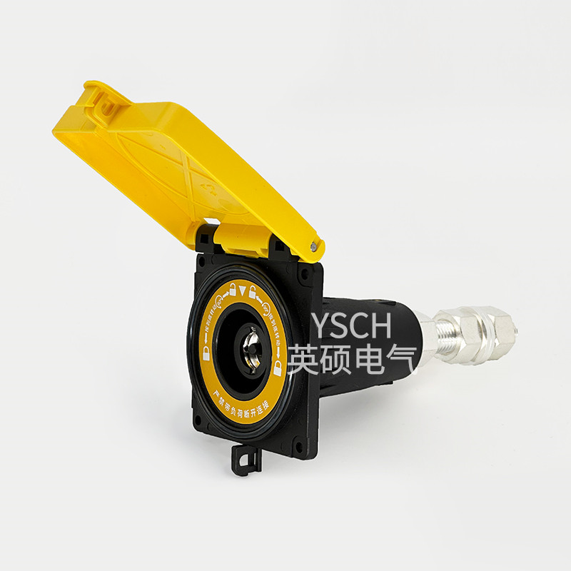 YSCH發(fā)電車連接器(黃色)