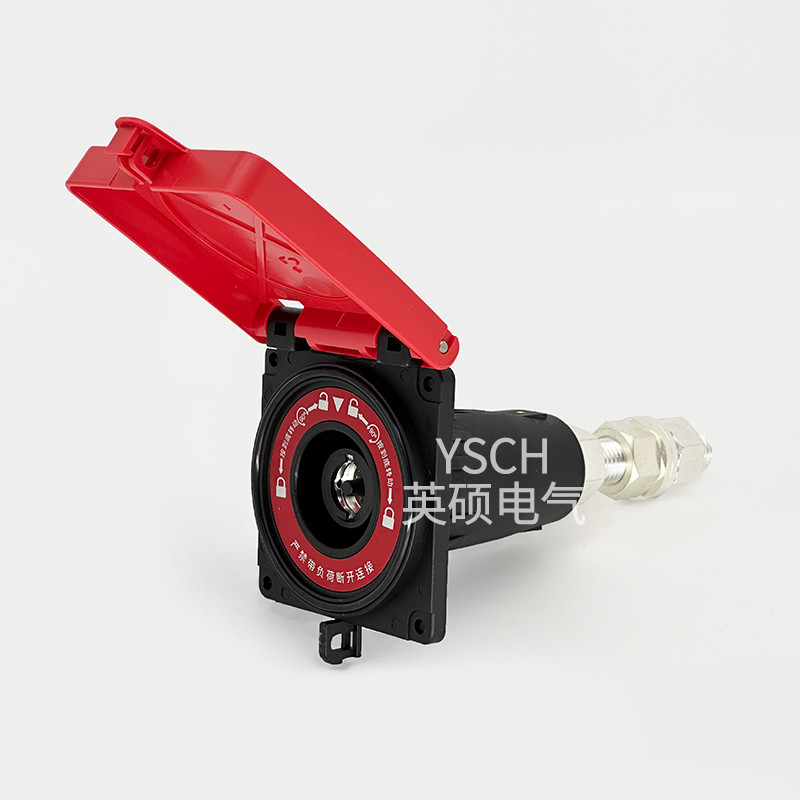 YSCH發(fā)電車連接器(紅色)